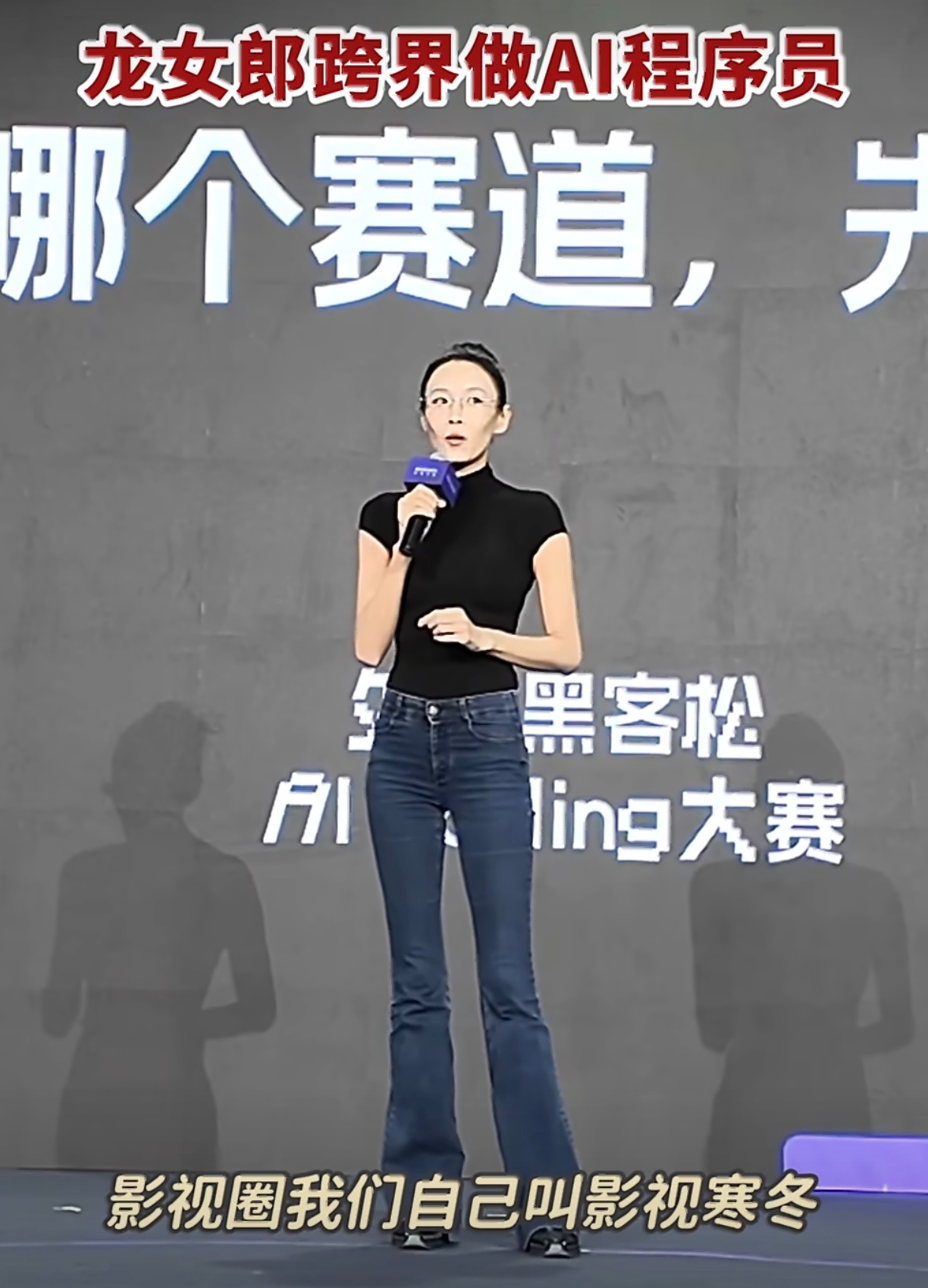龙女郎跨界做AI程序员张蓝心转行做AI程序员演员张蓝心自曝靠写代码增收谁能想到武