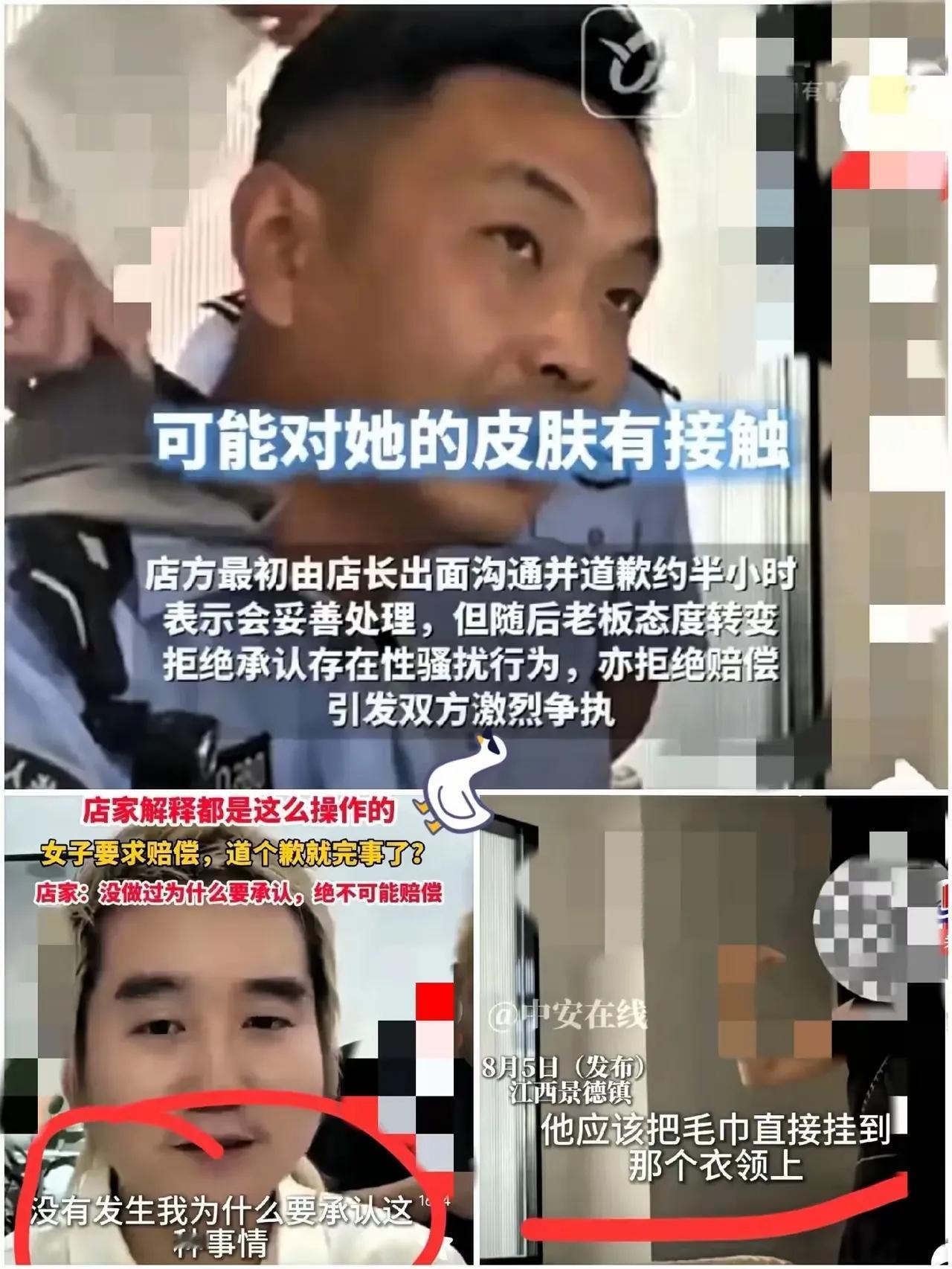 小仙女如果都这么玩，以后可能寸步难行了，且寻衅滋事，应该依法处理。