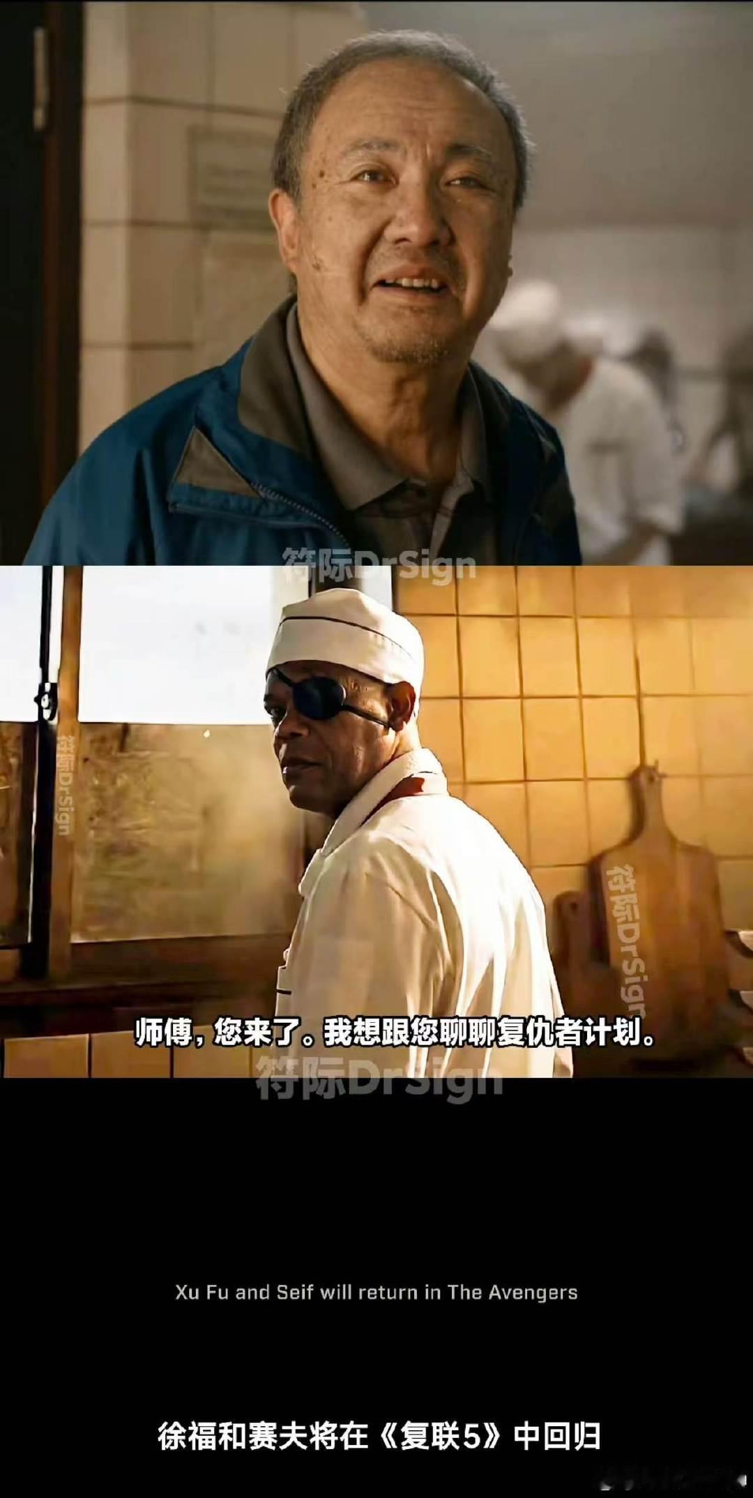沈腾要美食不要战争 《欢迎来龙餐馆》，徐福被沈腾几句话塑造得立体鲜活。要美食不要