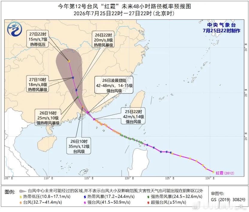 这次台风真的正对深惠... 之前非要说什么汕尾.....台风红霞即将登陆