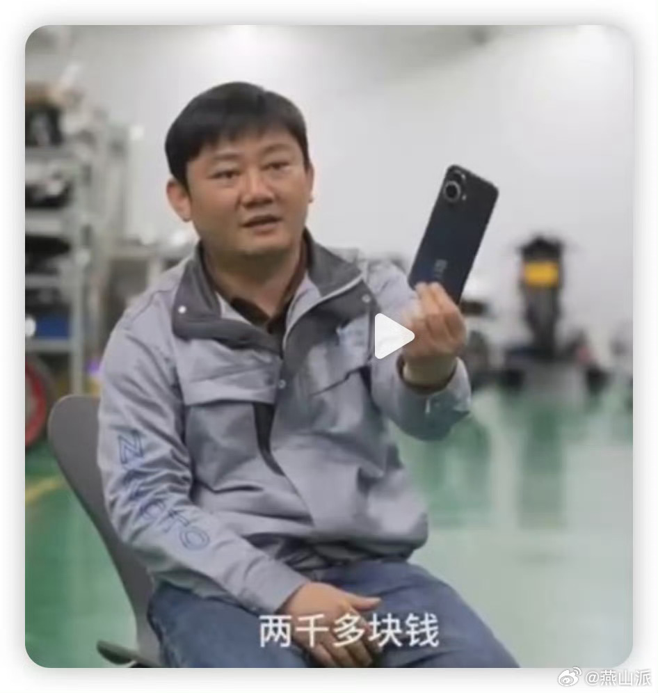 张雪身价上亿还在用两千多块钱的坏手机  有钱和务实不冲突，用习惯了也就不想换手机