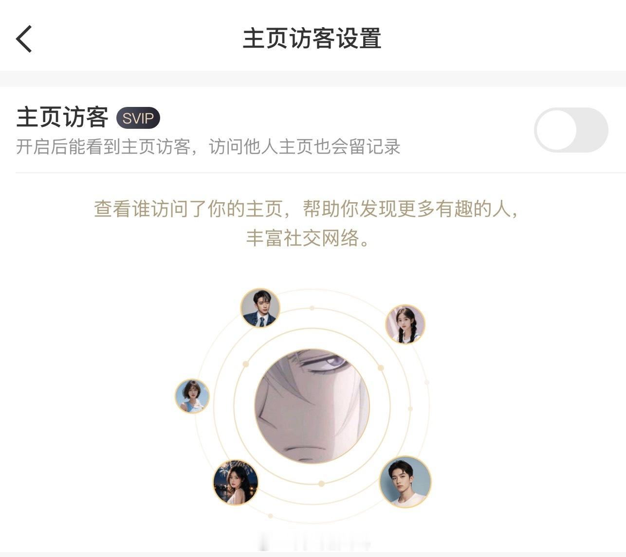 大眼越来越恶心了 (天蝎座都会关掉吧 ) 