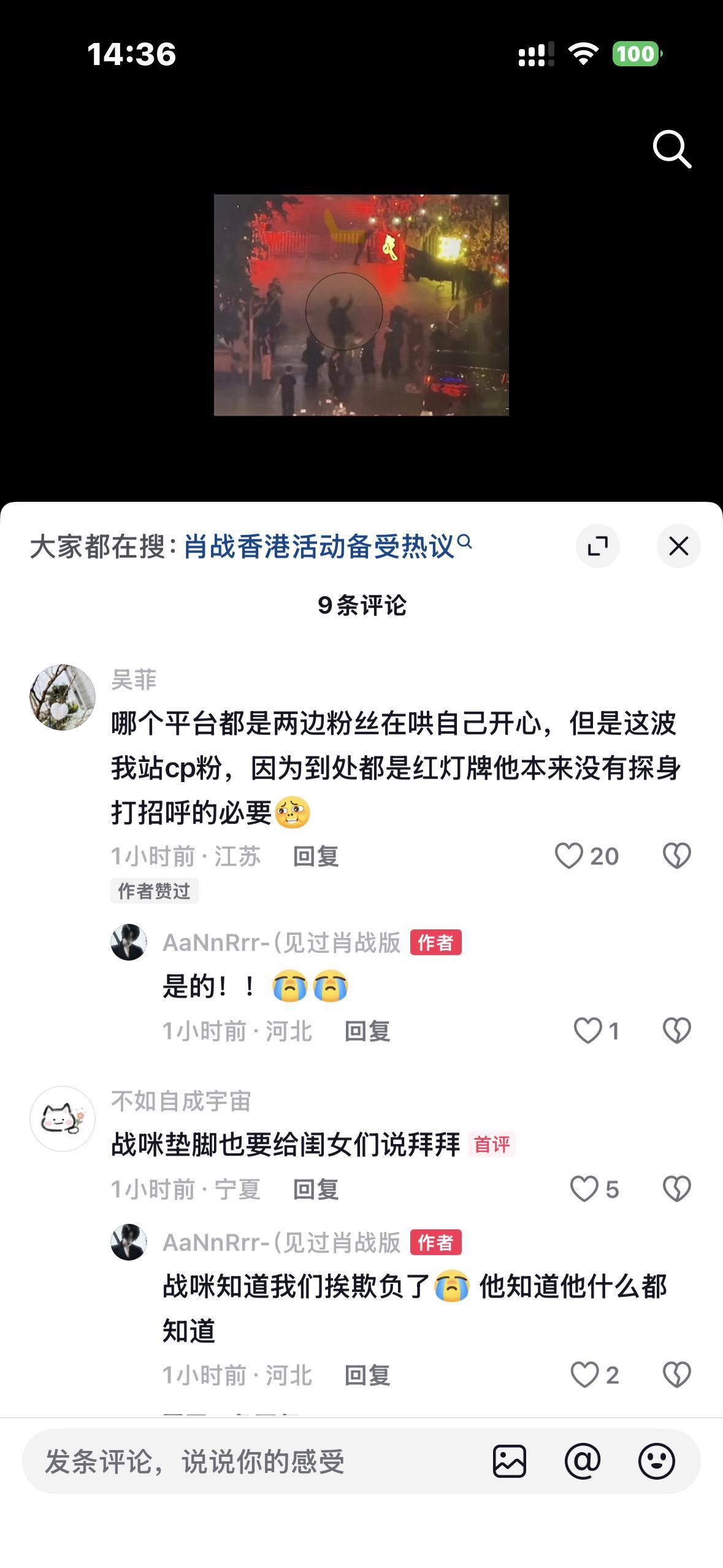 咋办吧老废瞎 全球智商保持不变而你们越来越低 