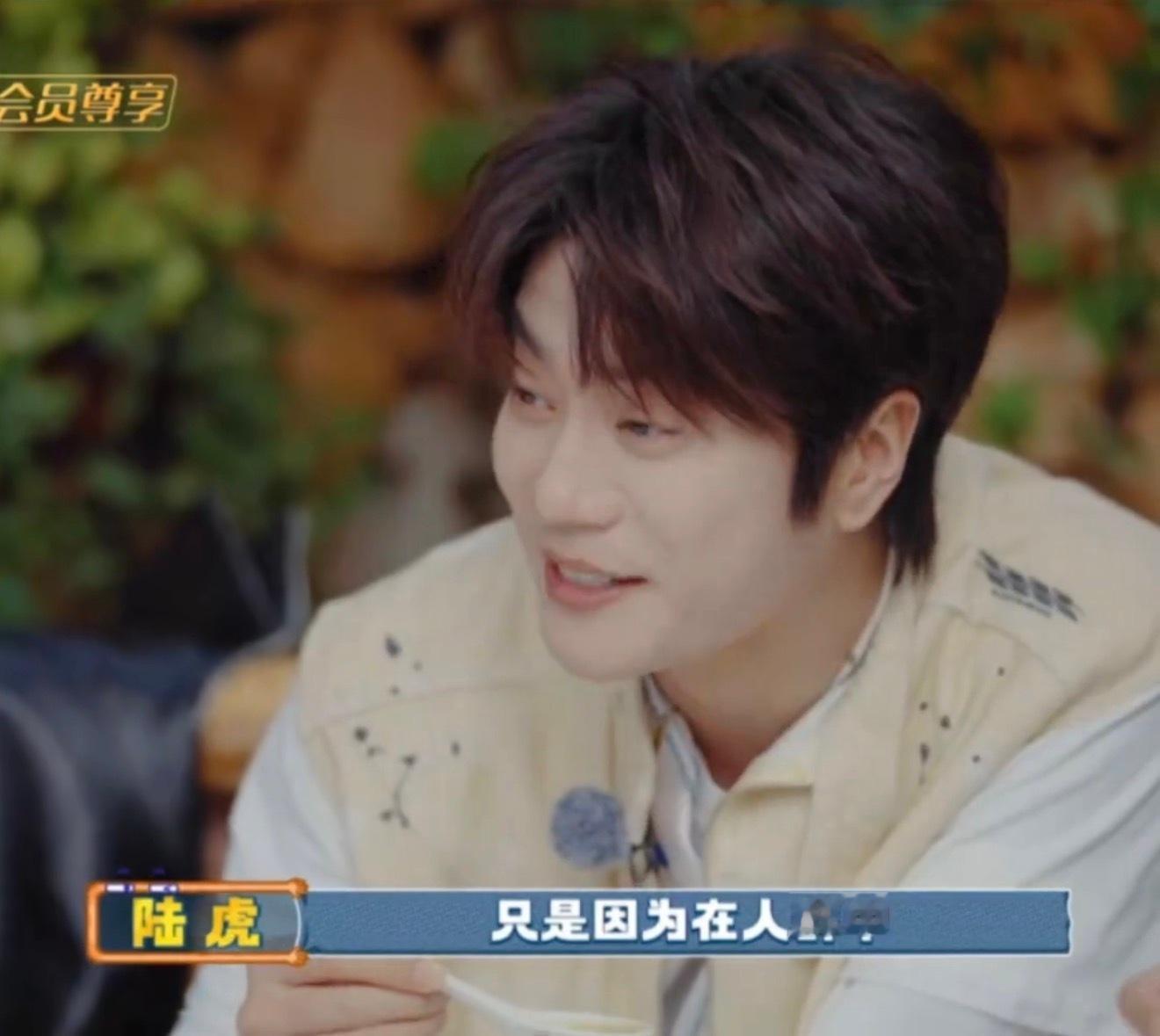 谁能受得了陈楚生突然接话这一下 陈楚生这个接梗“刺客”一出手包有节目的。一句话直