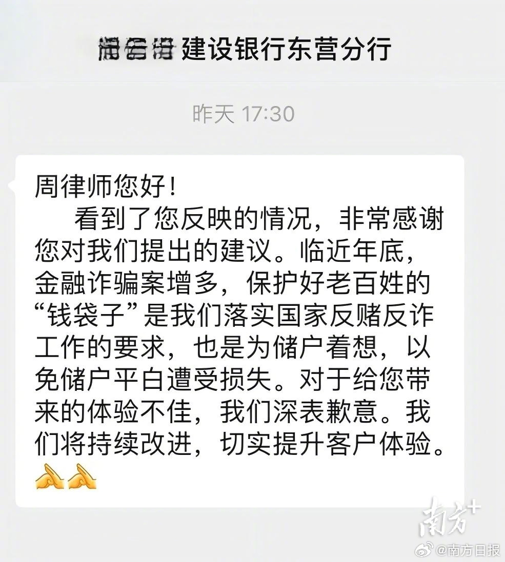 【】 ？近年来，打击电信网络诈骗工作持续强化，有力维护了人民群众财产安全和合法权