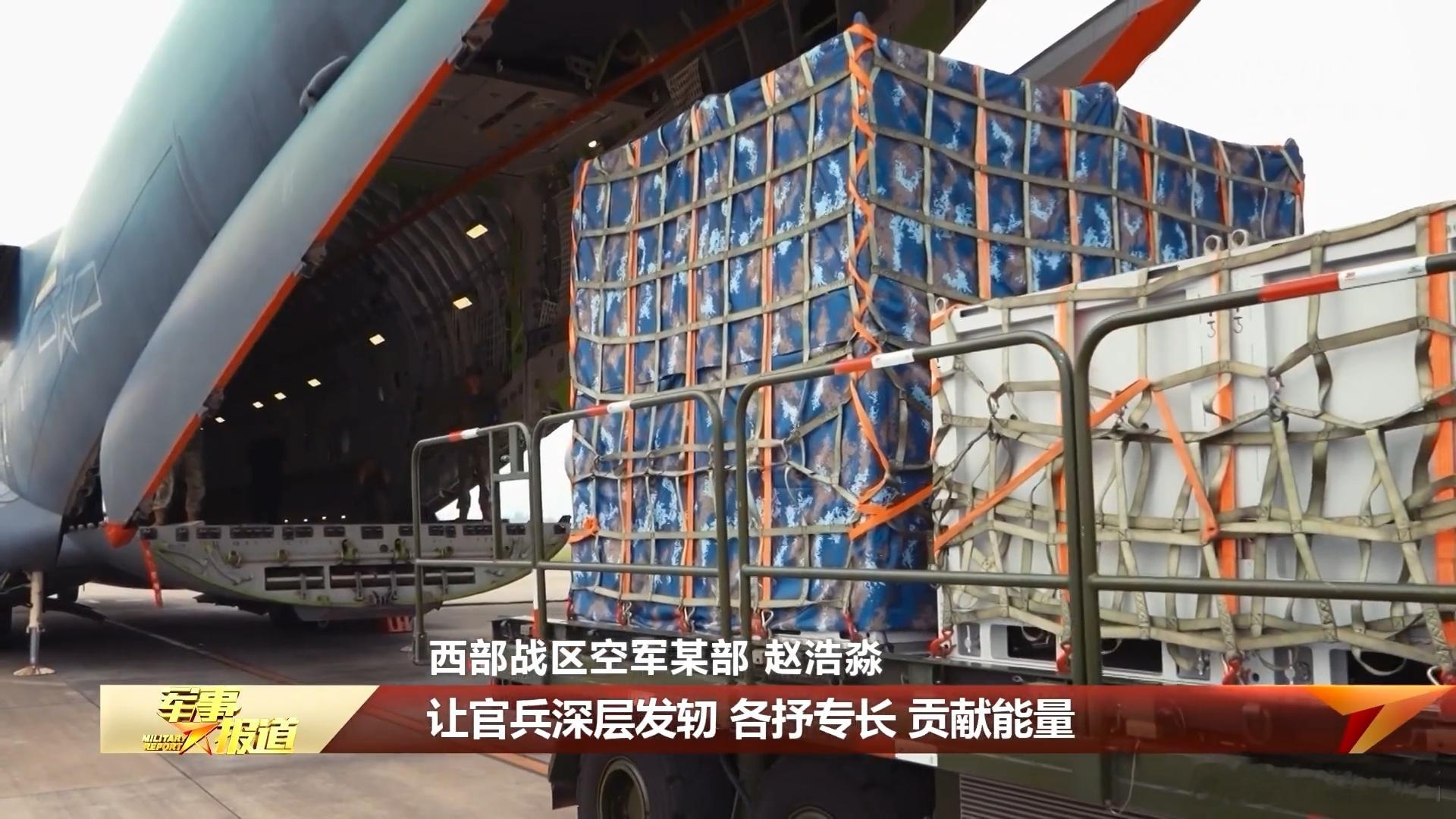 西空某部Y-20“三件套可以的！集装化装卸载等。 