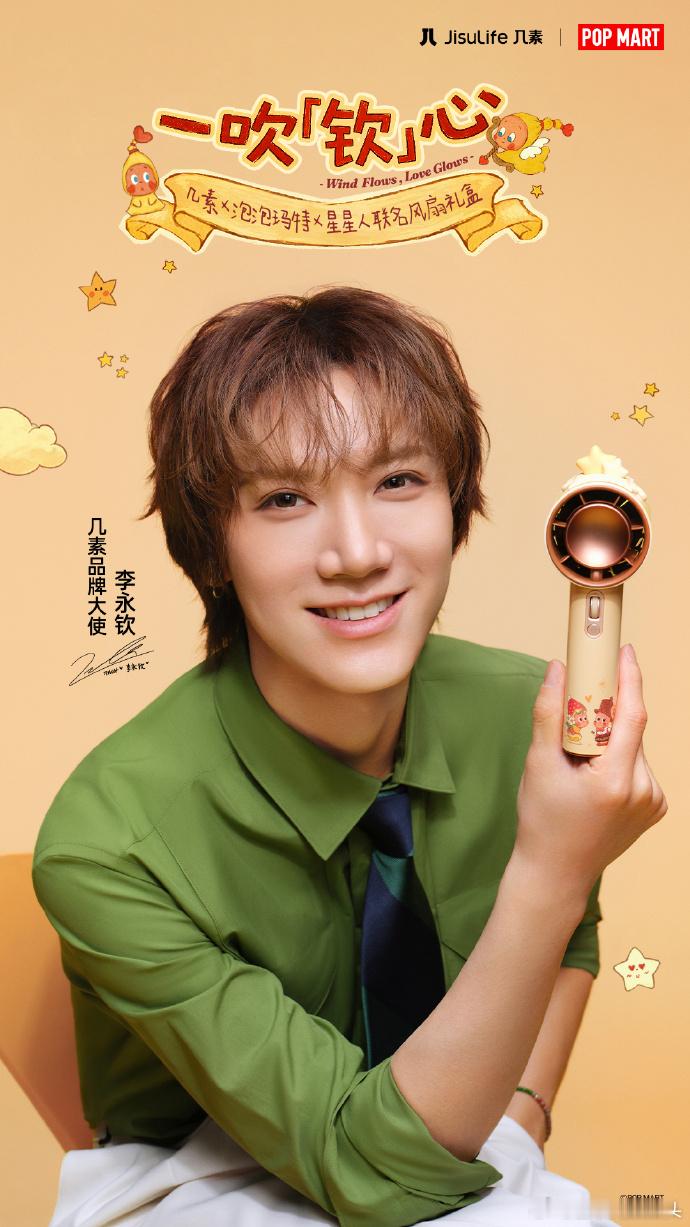 几素星星人联名神马？星星人联名了几素？几素你美到我不敢认！这把双赢给到一个夯👍