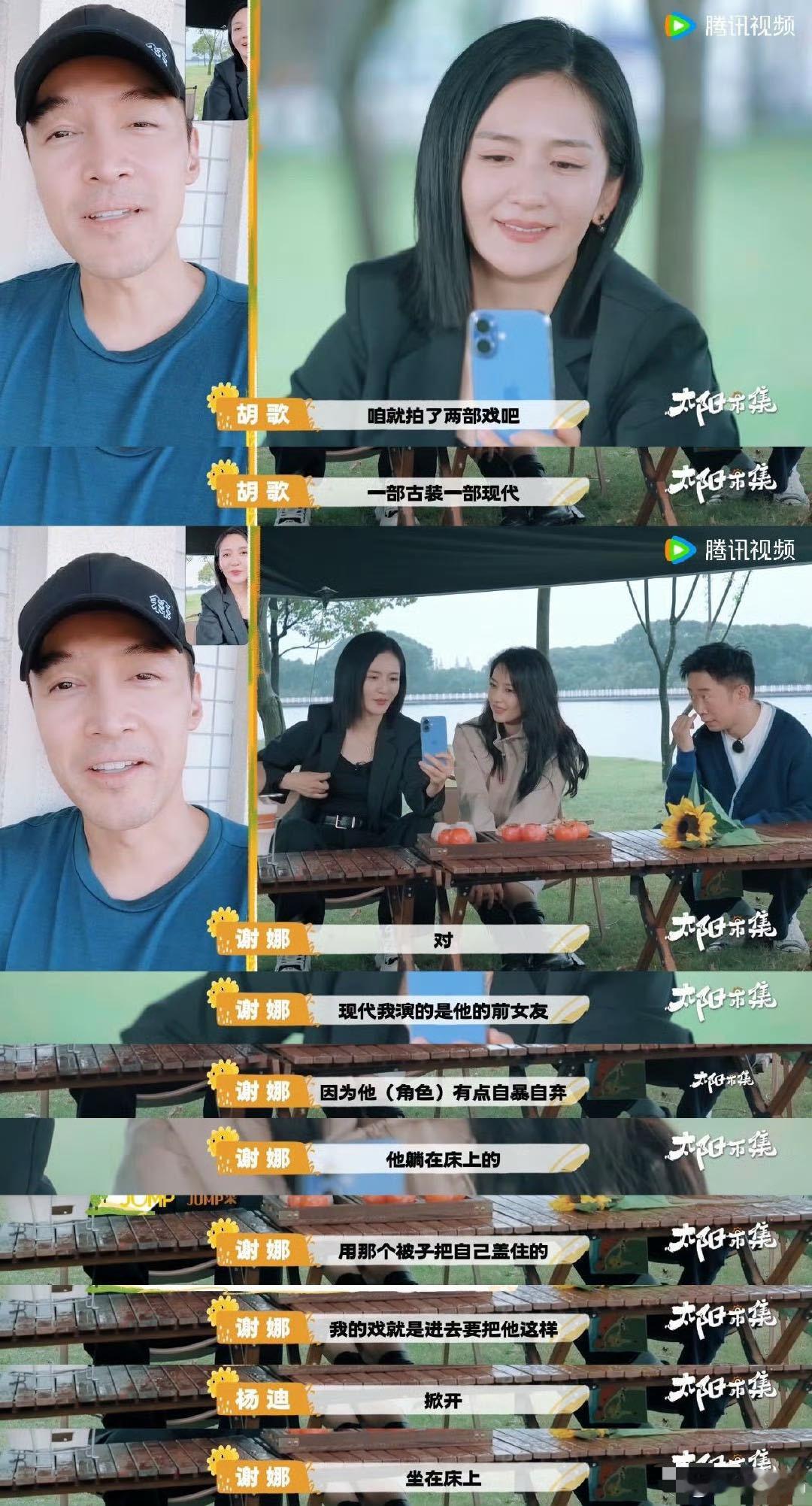 大家可能都知道谢娜是一位优秀的主持人，但你们知道吗，她以前也做过一段演员呢。她在