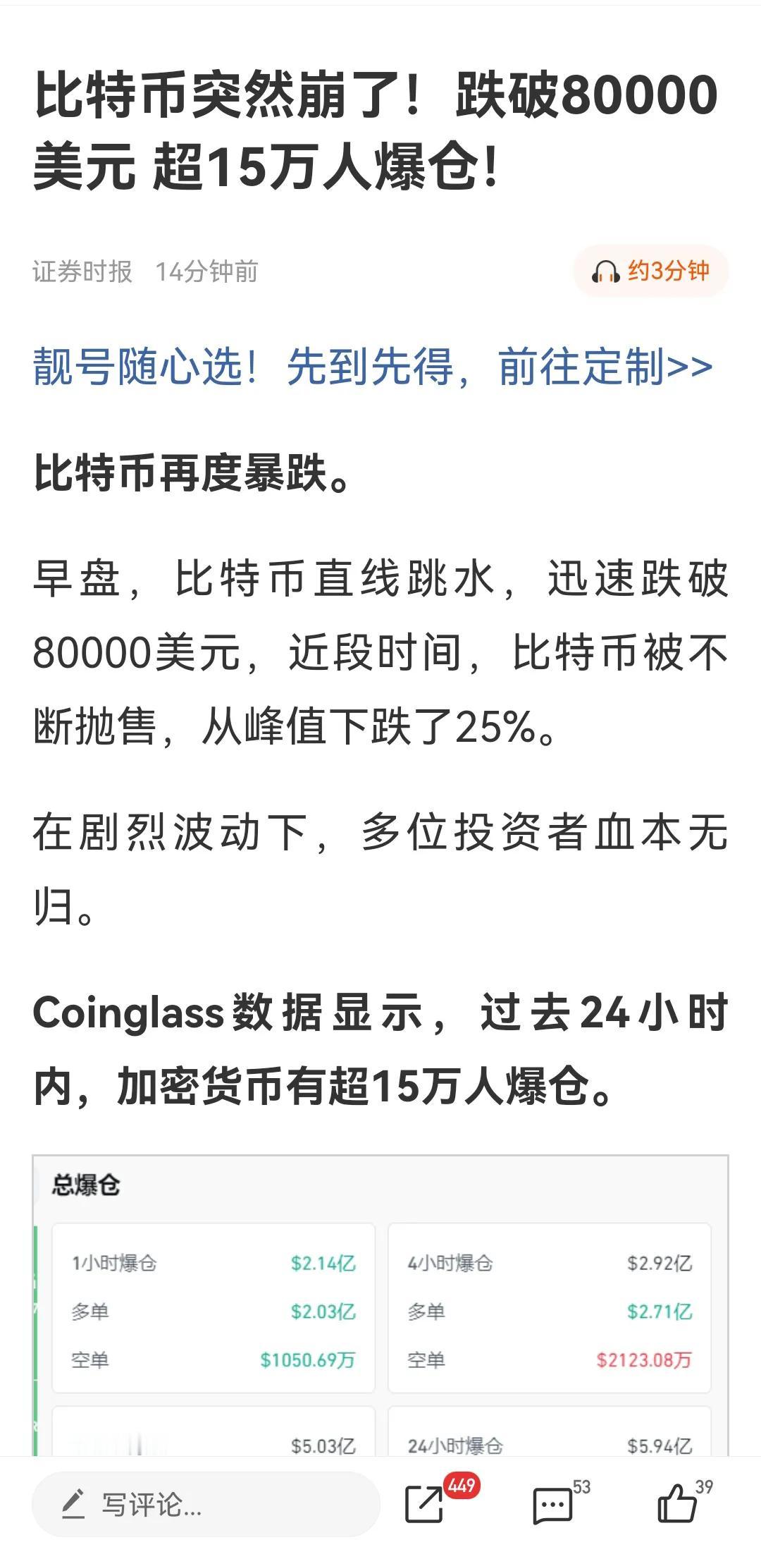 有幸结识了一位传奇人物。他1978年从老家一路拼搏，成功考入上海财经大学。毕业后