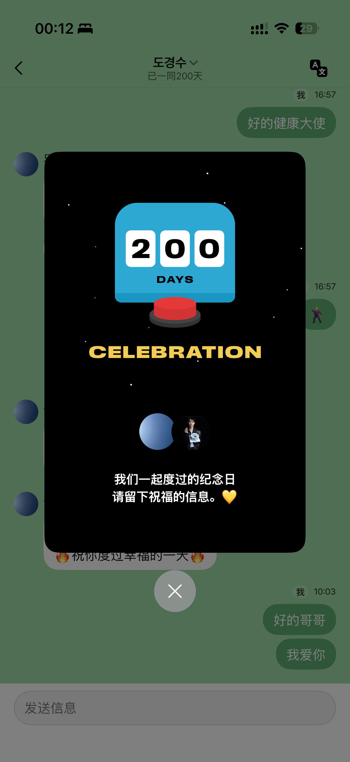 200