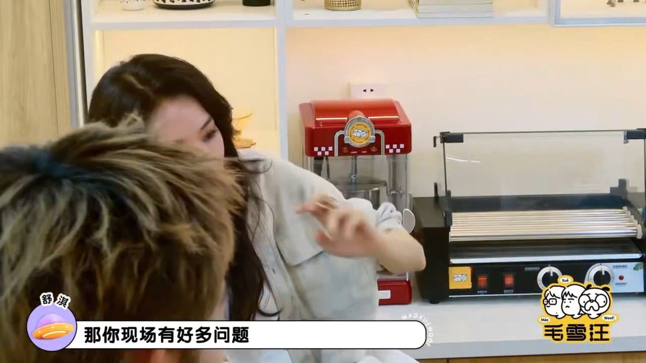 舒淇说演员是整个剧组最幸福的毛雪汪抛开荧幕光环来看两种岗位，导演的快乐夹杂着巨大