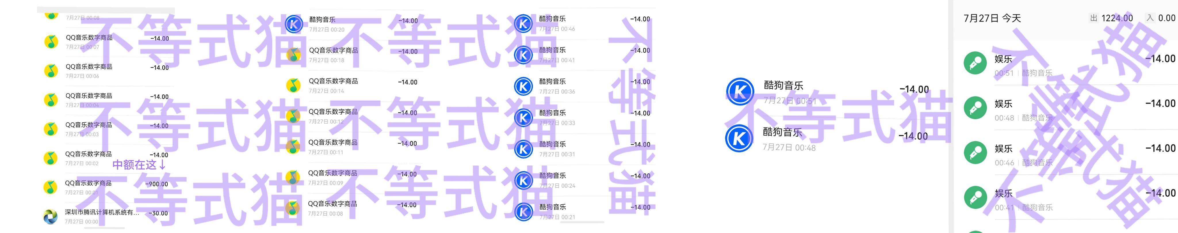 心肝唱歌太好听了 先孝一点。。腾讯音乐由你榜  马嘉祺唯我论者的独白     唯