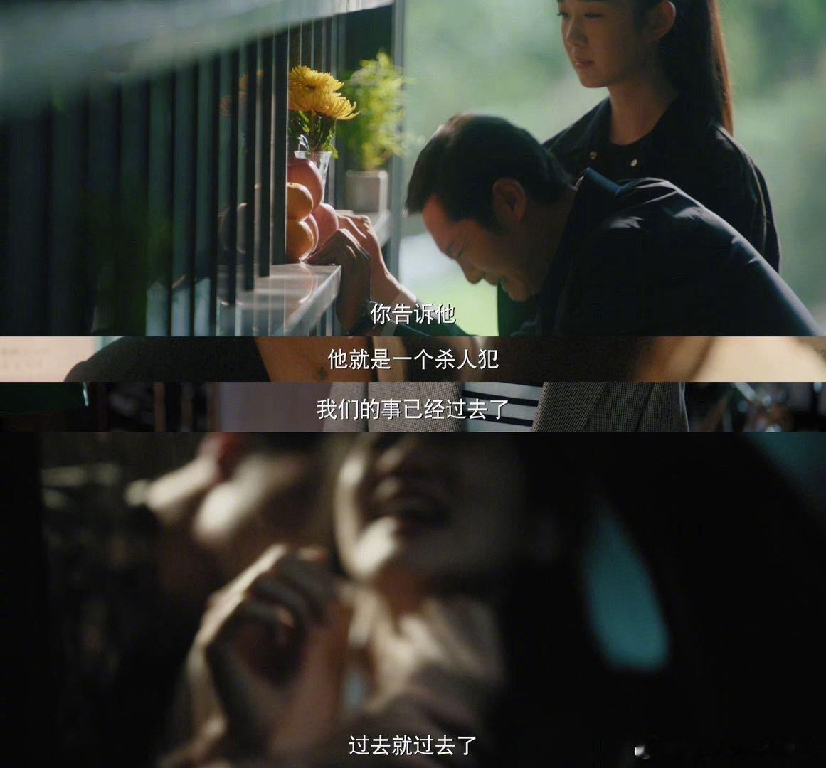 秦岚新剧好狗血好上头 这剧简直是把所有狗血梗都玩遍了！舅舅意外身亡引发两家世仇，