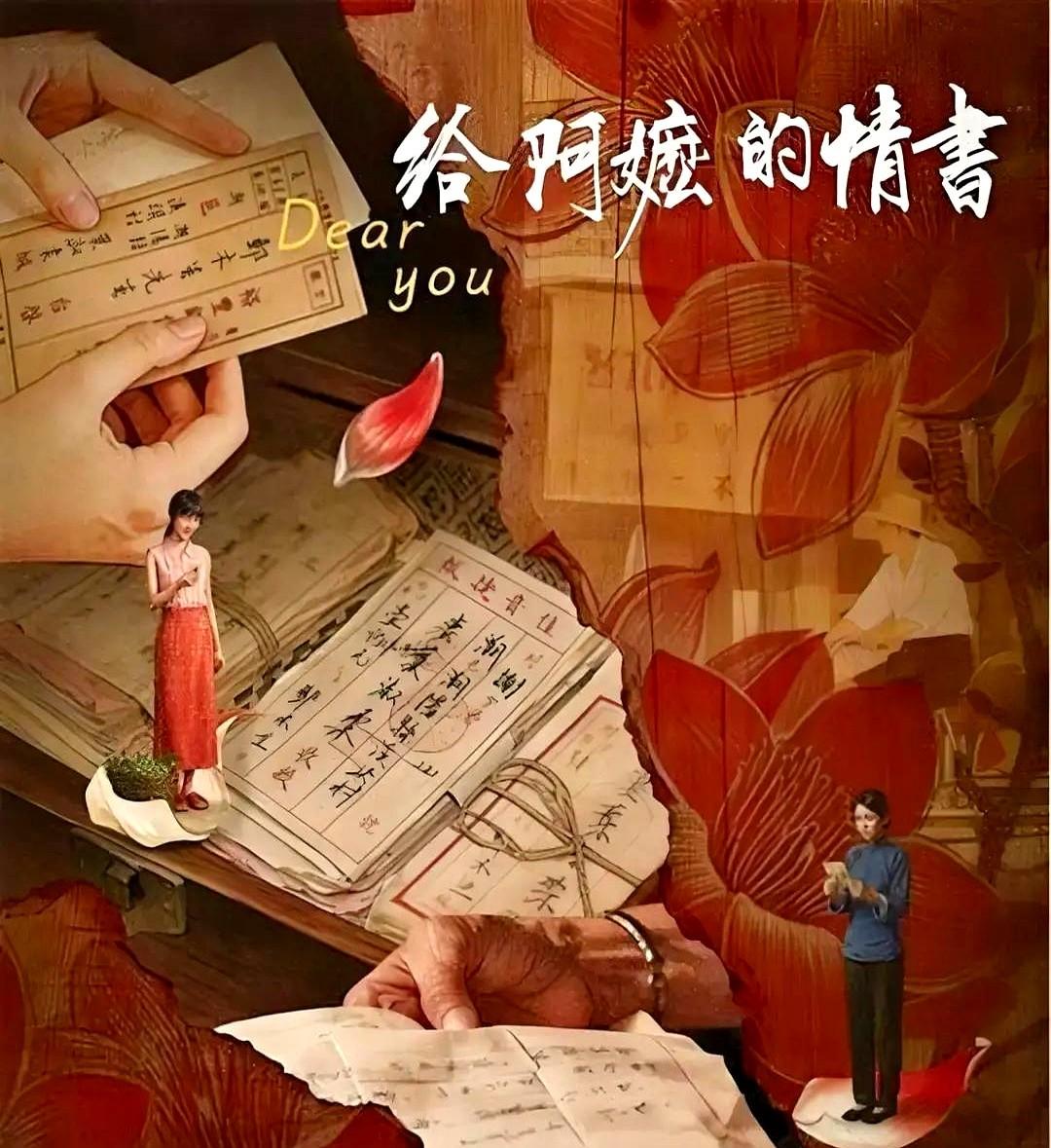 全网都在骂她“恋爱脑”，三年后，风向全变了。

苏州片场，导演黄信尧喊完开始，谢