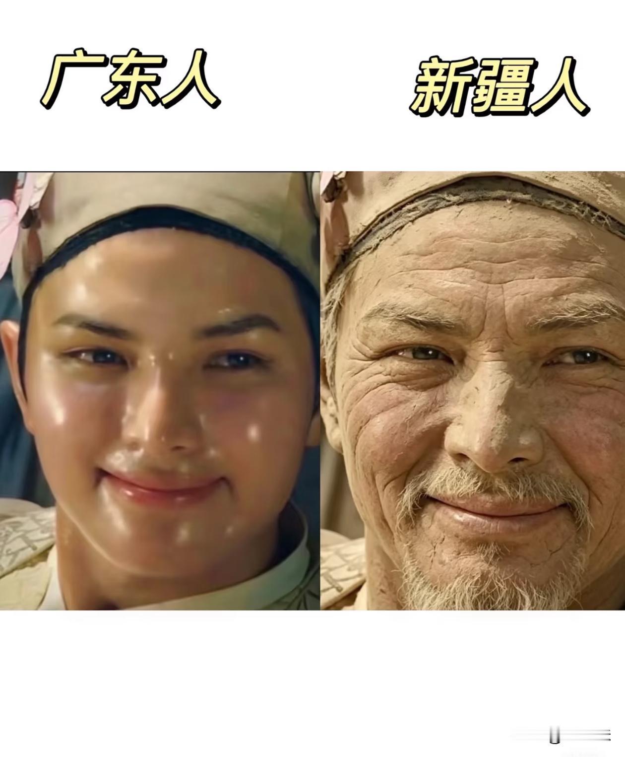 新疆真的有这么干吗？来个新疆的朋友说说。