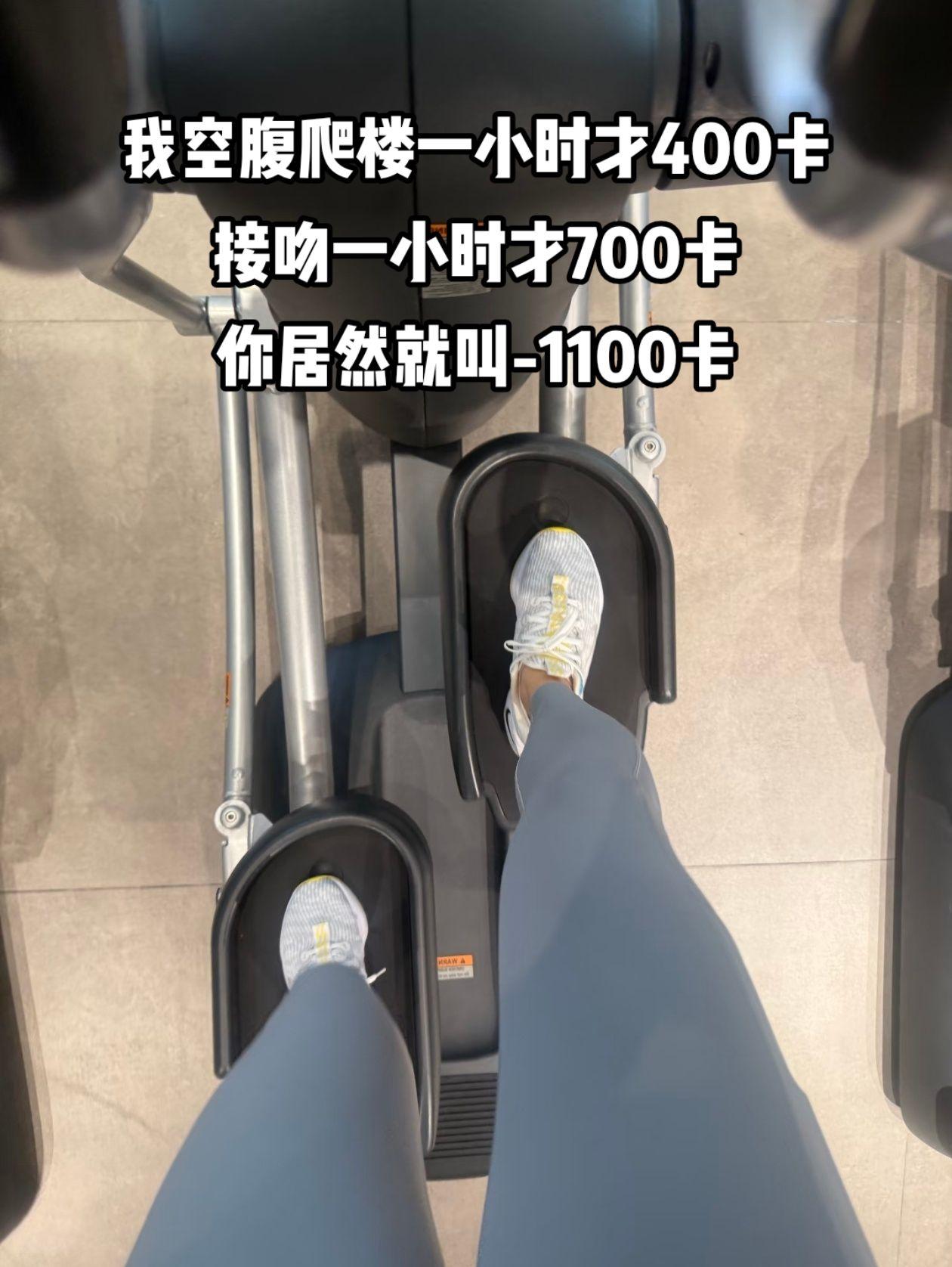 拿出你的勇气，自律起来，你不比任何人差