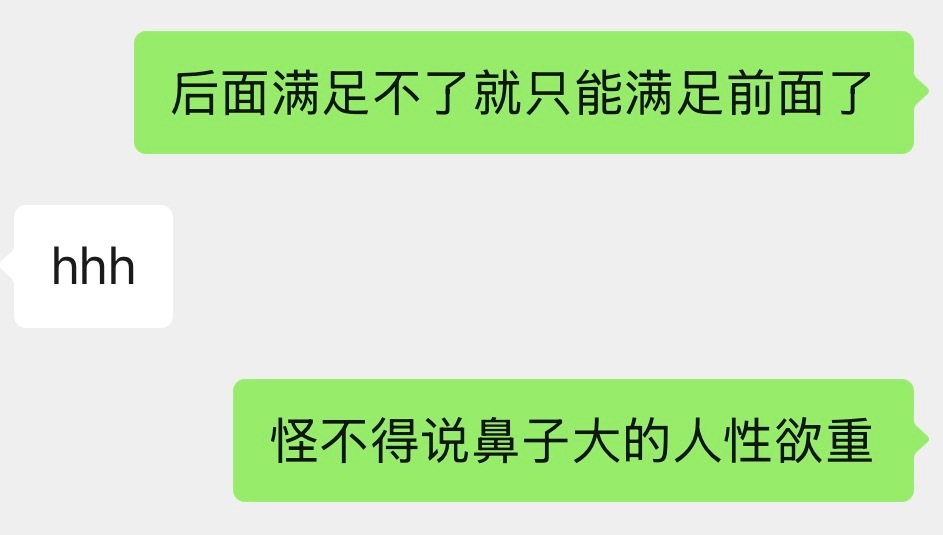 谁全责？ 