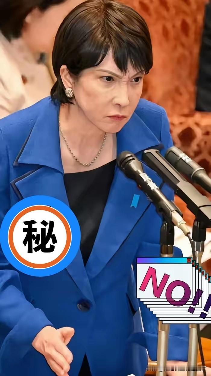 快讯，快讯
 
日本传来消息
11月11日，日本媒体爆出大新闻：日本政府计划从2