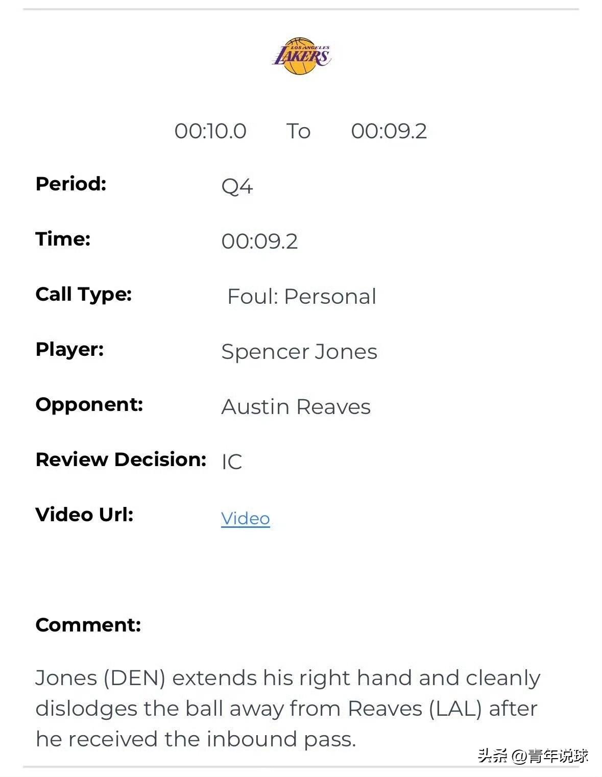 有错判！对掘金队不利！

今天，NBA官方发布了昨天湖人队对阵掘金队最后两分钟的