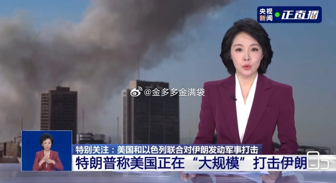 美伊开打，下周一怎么玩？本来我对这些突发事件不是太感冒，但今天我脑瓜子没事，也想