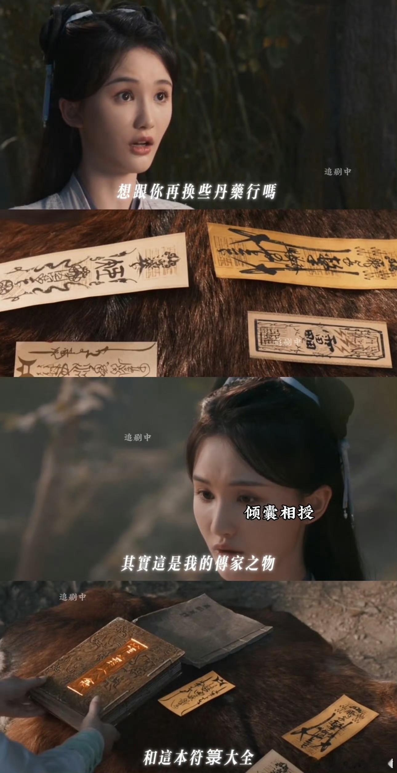 韩立被幸运之神眷顾的捡漏天才别人修仙靠天赋努力，韩立靠捡漏！考试落选被收徒，捡到