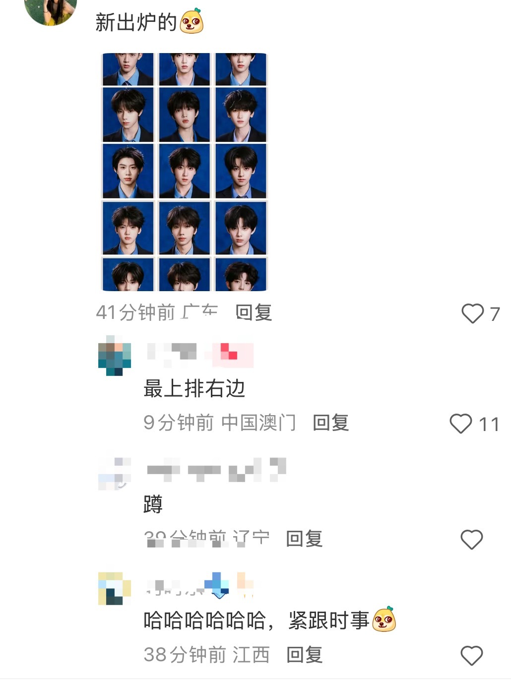 xcpt随意打开一则帖子 没有不笑着出来的义务