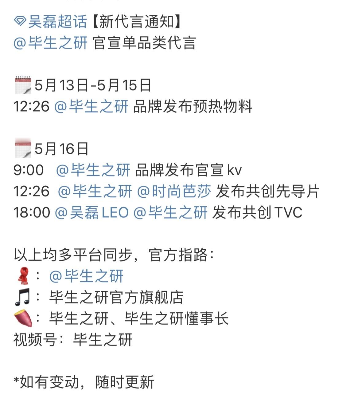 这两口子代言实在是实用型…毕生之研的水杨酸冻膜我一直回购[淡淡的] ​​​