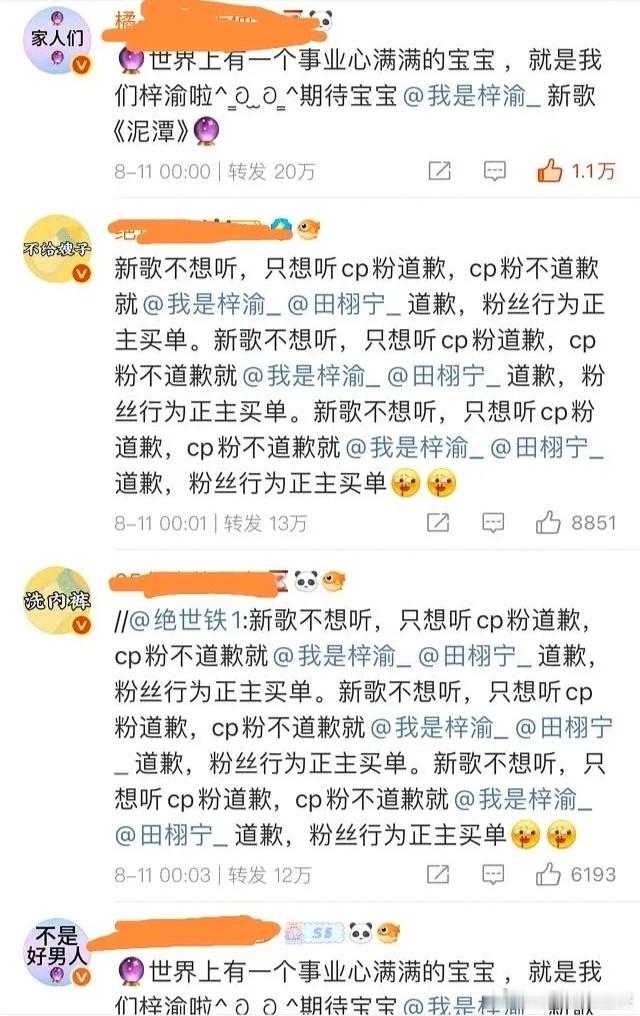 🐢大战🌽🩲，太🈶实力了，博君一肖 跟栩你渝生 到底谁赢了，🈳评排字给我