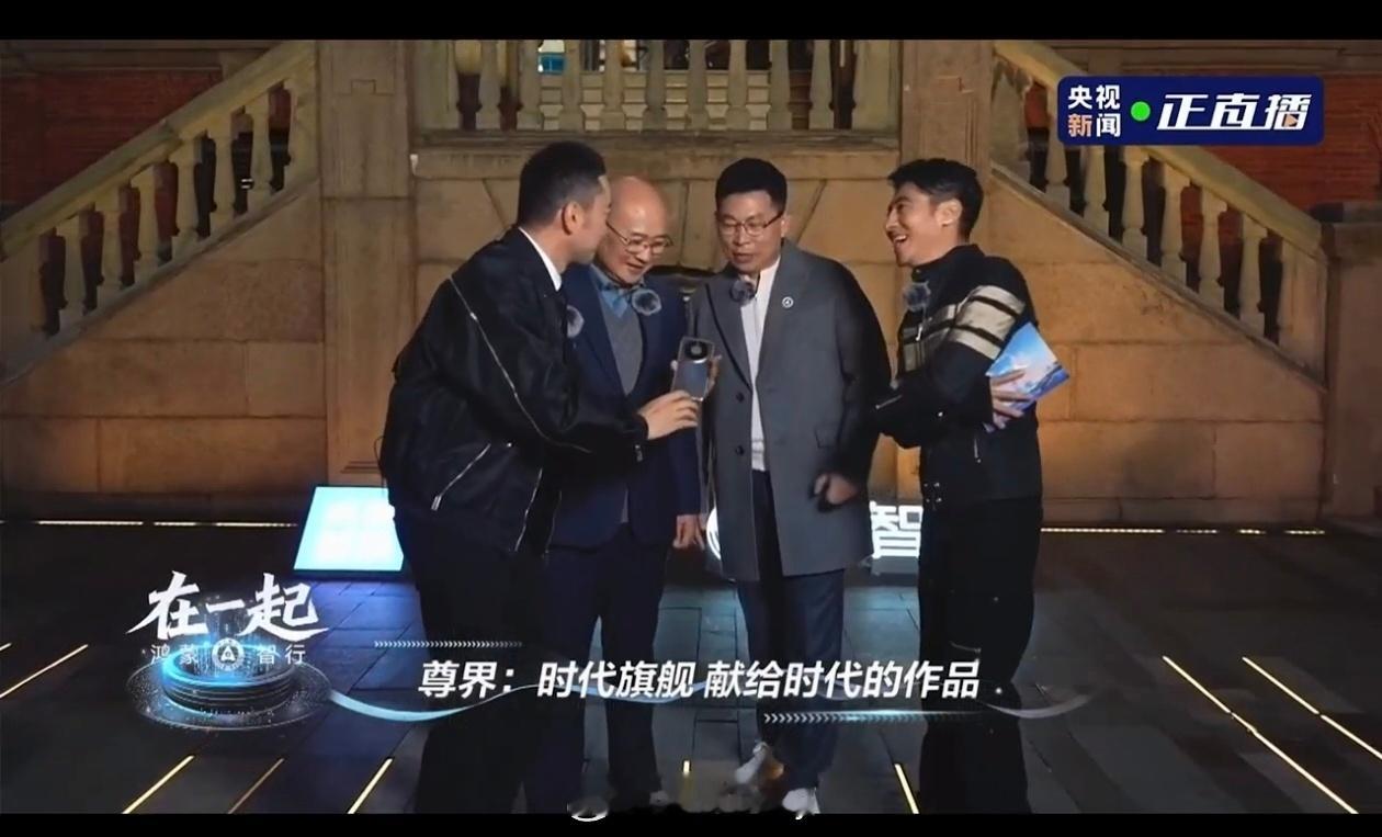 余承东爆料尊界S800月交付量超2千台 说着说着就聊到了Mate 80系列。最近