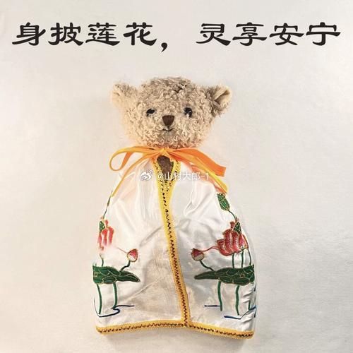 宠物情趣寿衣店利润900%是这样的吗？ [流汗] ​​​