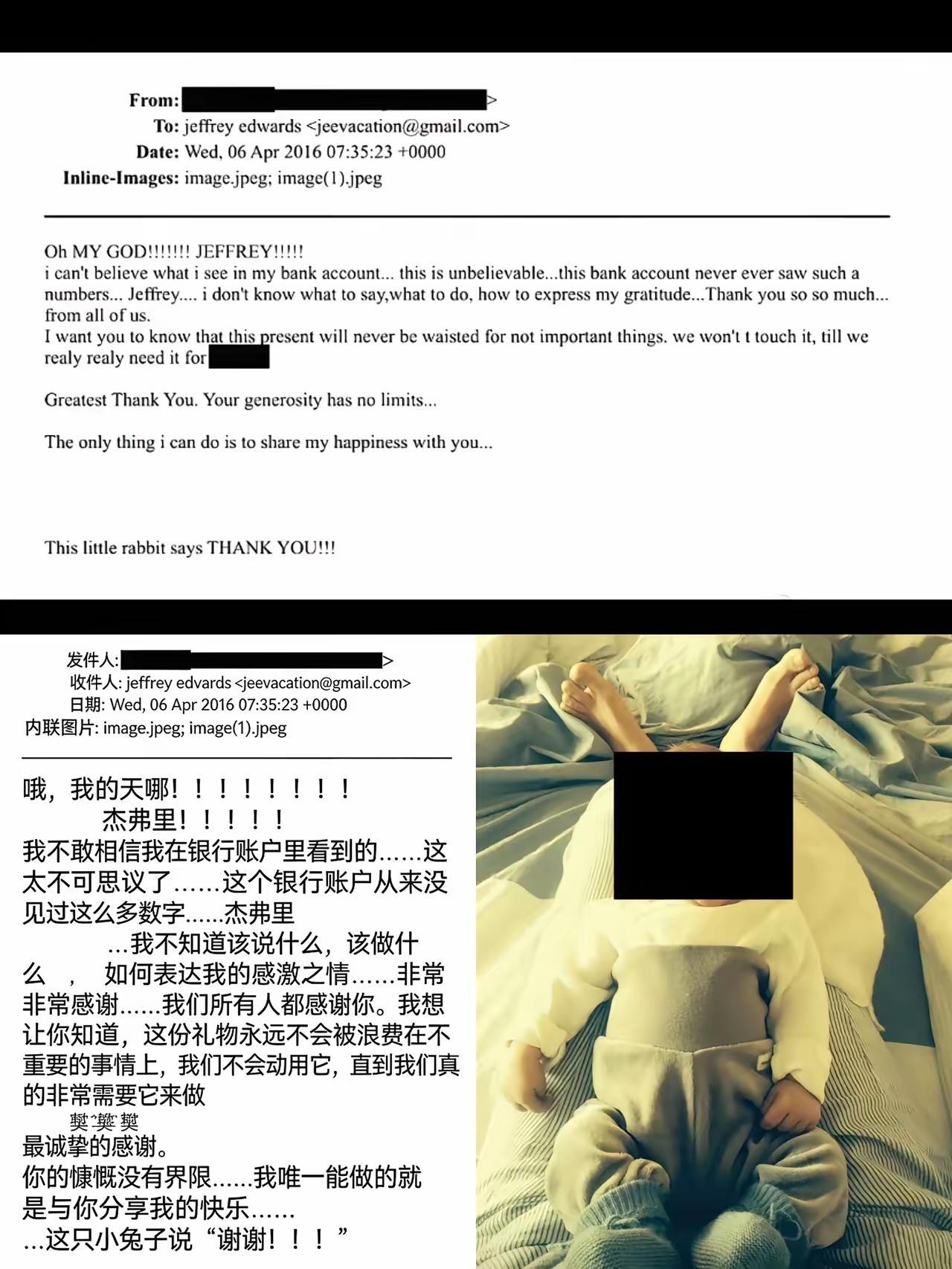 细琢磨起来浑身起鸡皮疙瘩。你说这邮件里头，一个当妈的居然能对着那种人说出感谢的话