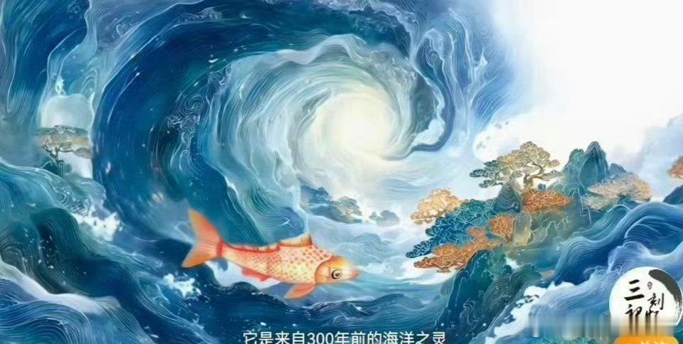 用一只鱼灯的视角打开深圳45年深圳建市45年，从边陲小镇到国际都市，我看到了国贸