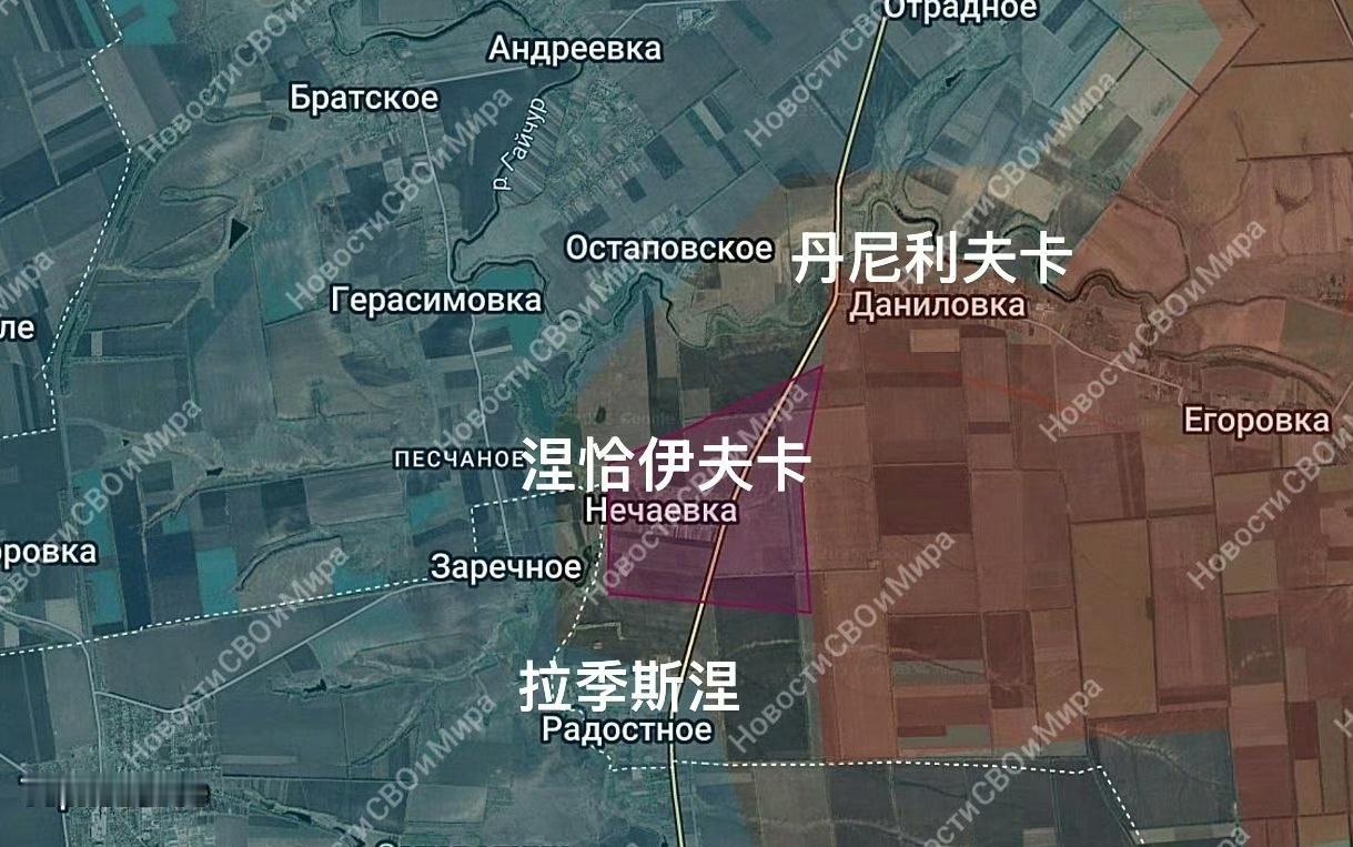 俄军解放涅恰伊夫卡！
11月18日，俄军解放了第聂伯罗彼得罗夫斯克州和扎波罗热州