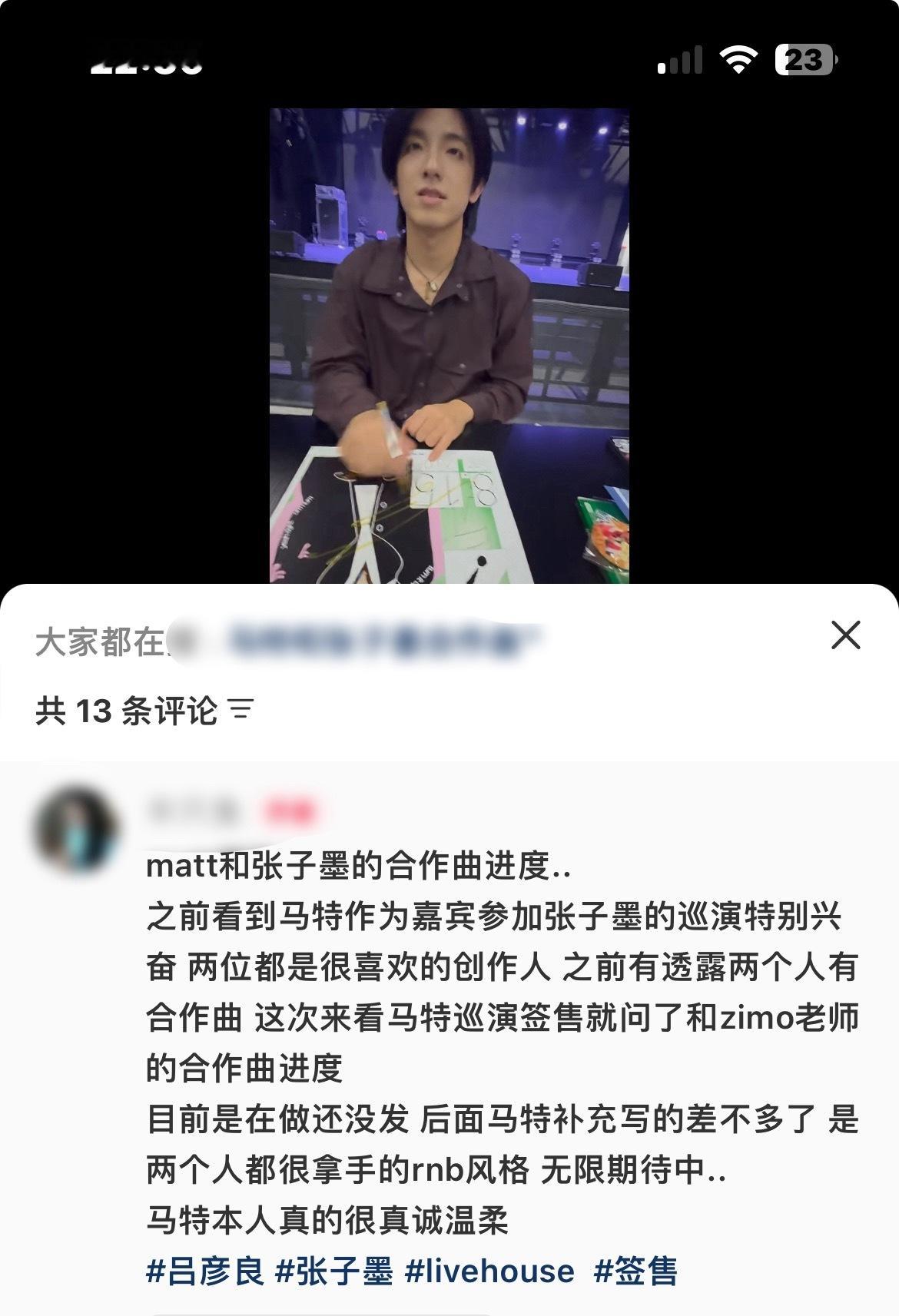 合作曲。合作曲… 是R&B…R&B。 