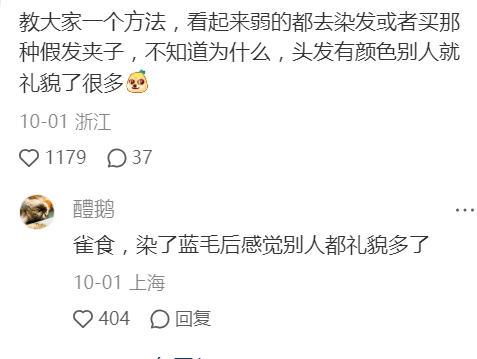 “软柿子”在人群中真的好明显啊 
