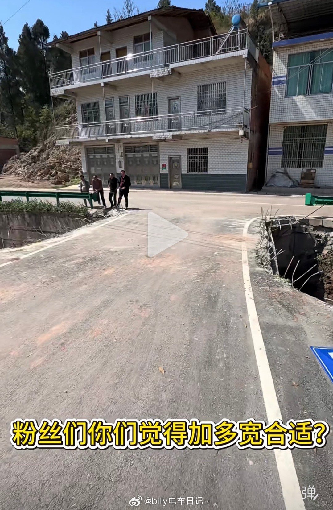 厉害，佩服这位车主，因为路太小把车给刮了，决定把桥石墩子给拆了，加宽桥面，以免其