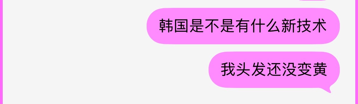 满意中 