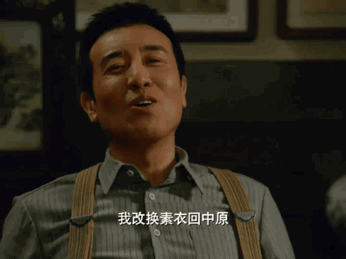 于和伟二封白玉兰视帝 恭喜于和伟二封白玉兰！在这个流量横行的时代，他告诉所有人：
