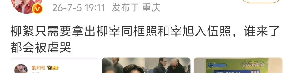 侃宁之女只需要拿出黑嫂宁艺卓ins官宣过的那些黑巧谁来了都会被馋哭 