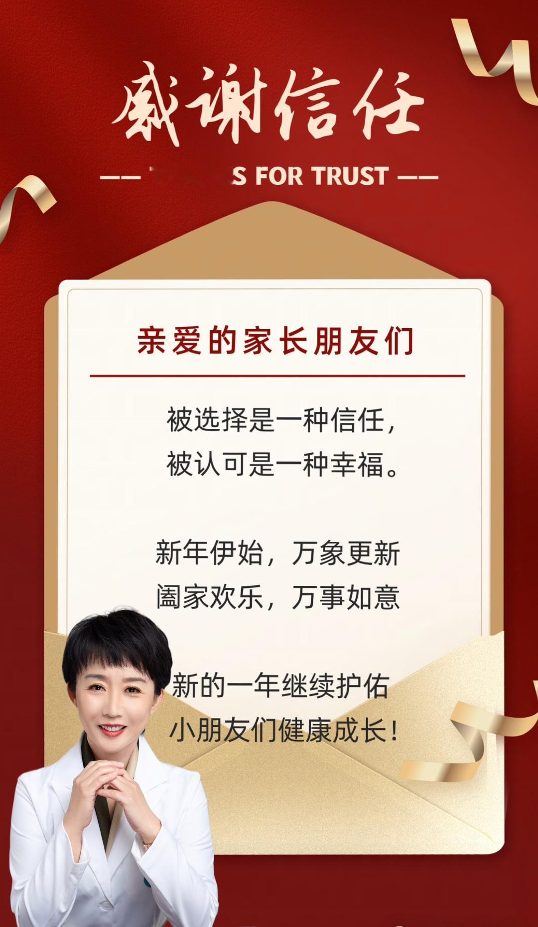 新春快乐！🏮 新的一年 🏮祝宝宝及家人们平安喜樂 萬事勝意┏┯┓┏┯┓┏┯┓