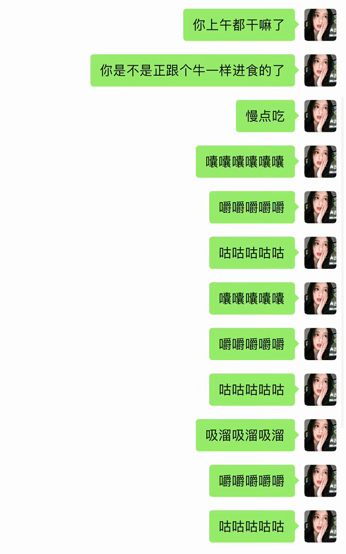 无聊的时候 除了骚扰别人 想不到其他事干 ​​​