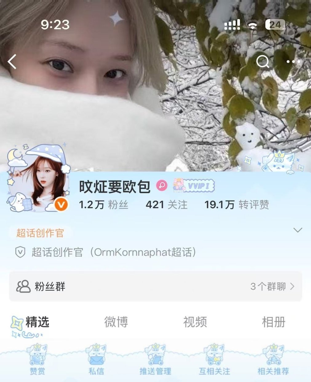 动动 回访指路