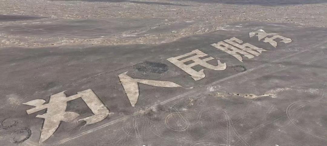 这笔钱谁破坏，谁承担。