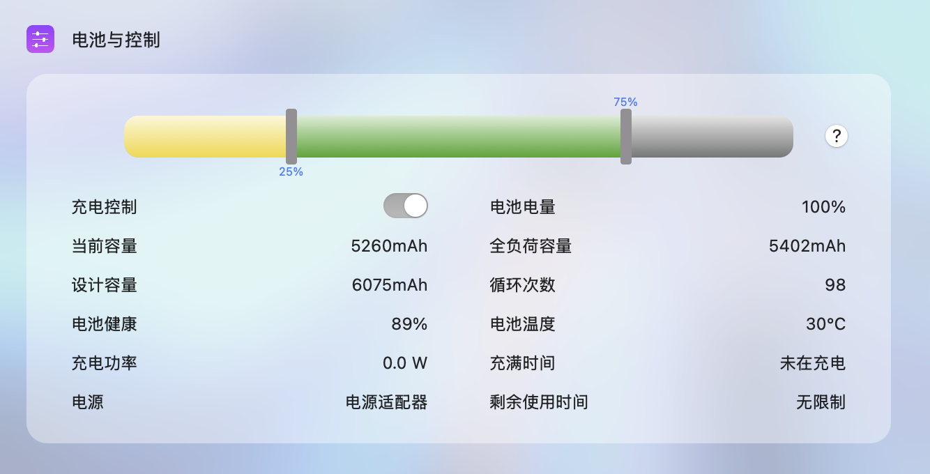 MacBook Pro M1 用到现在 5 年了，电池健康掉到 89% [流鼻血