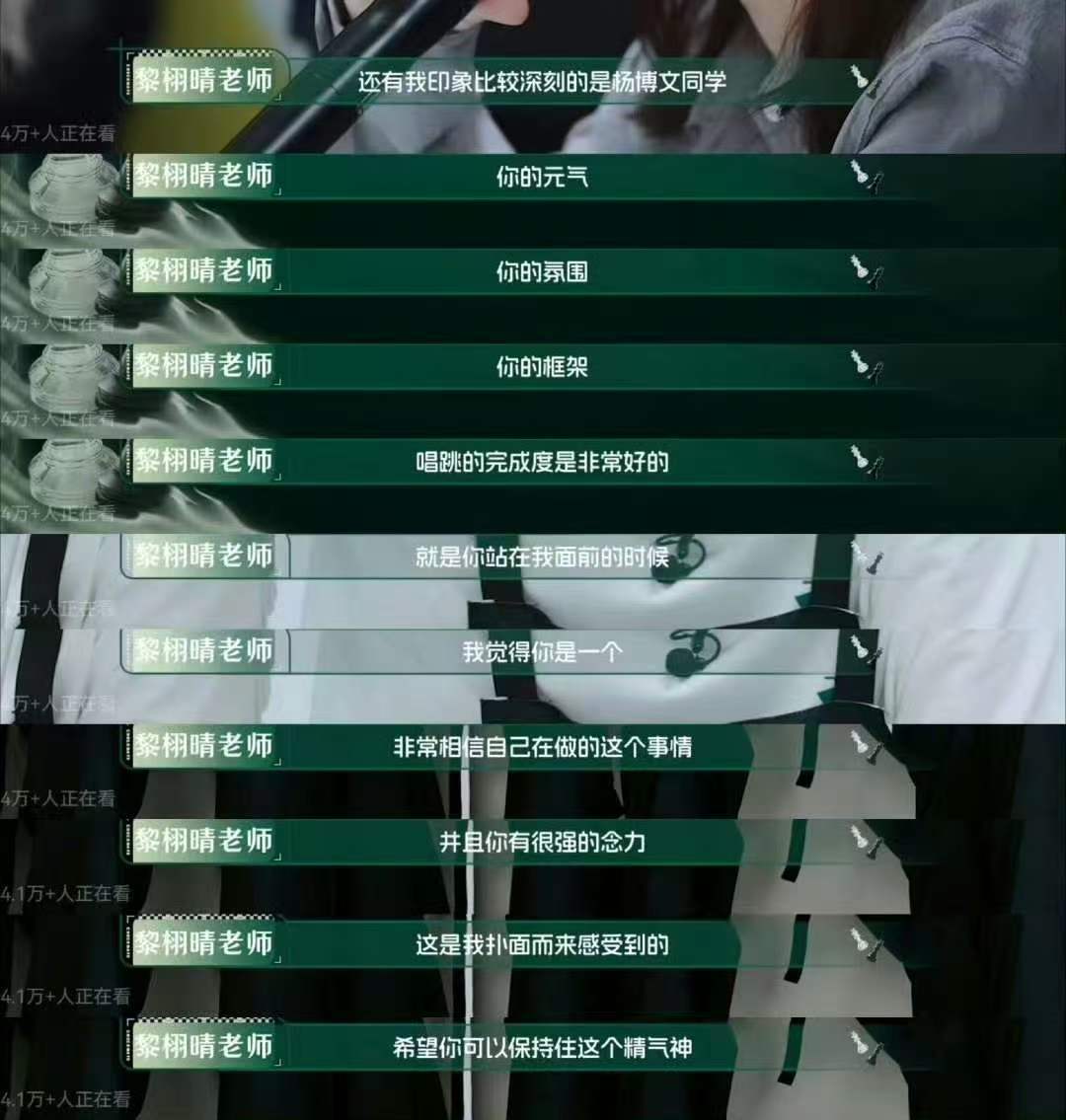 老师说杨博文考核为标准答案老师说杨博文考核是标准答案 哦莫！ 