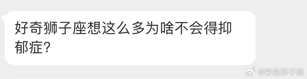记性不好容易忘了为什么生气。