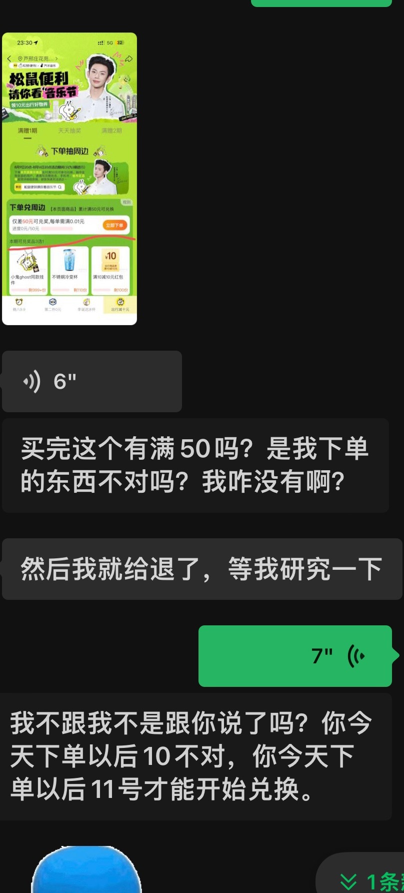 毁灭吧我累了 哪位老铁能研究一下怎么买这个才能兑挂件 我怎么咋买都不够啊