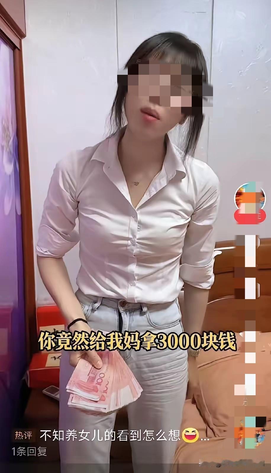 网友吵翻了:中秋过节，男子打算给两位妈妈各3000元过节费。老婆直接质问说:你竟