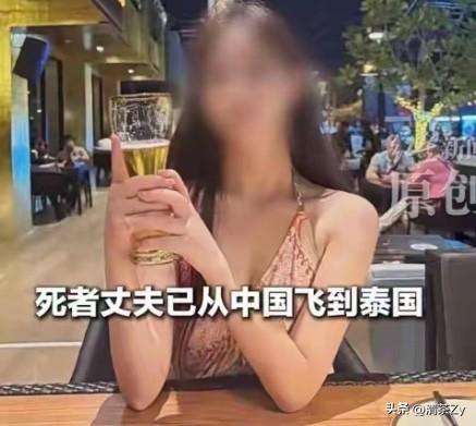 这闺蜜也太不靠谱了吧！在泰国遇害的季女士怎么也没想到在自己觉得危险时，发给闺蜜的