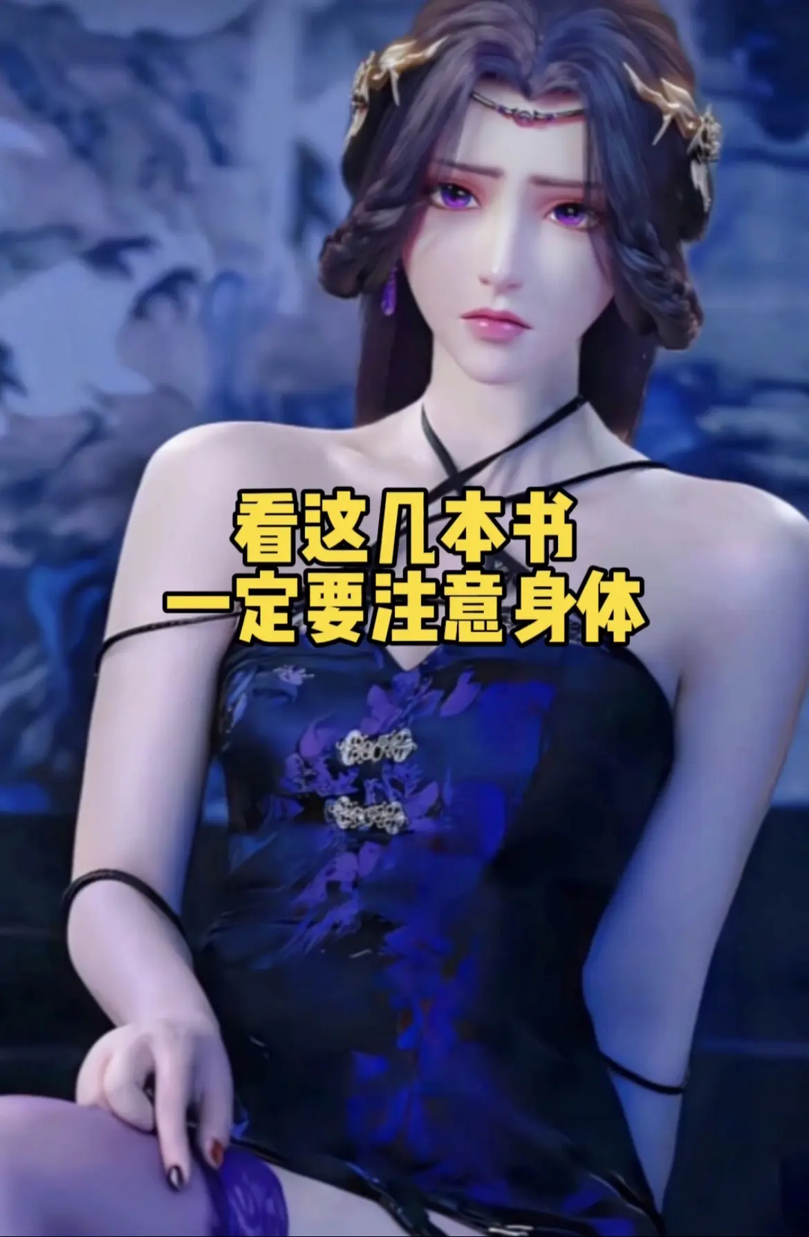 四本描写细腻的多女主小说，开局即巅峰，从头爽到尾！